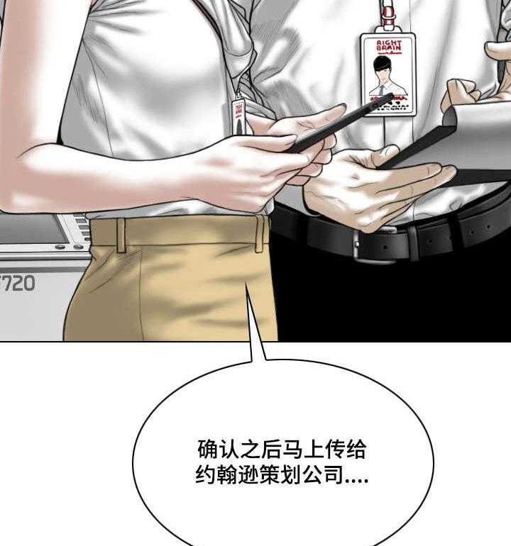 《姻和缘》漫画最新章节第49话 49_甜蜜免费下拉式在线观看章节第【12】张图片