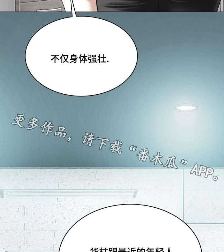 《姻和缘》漫画最新章节第50话 50_梦免费下拉式在线观看章节第【26】张图片