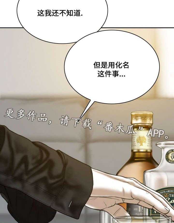 《姻和缘》漫画最新章节第50话 50_梦免费下拉式在线观看章节第【9】张图片