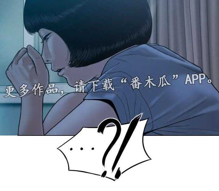 《姻和缘》漫画最新章节第50话 50_梦免费下拉式在线观看章节第【46】张图片