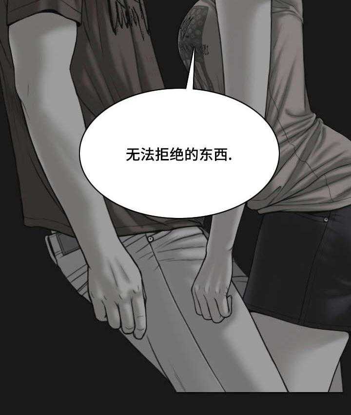 《姻和缘》漫画最新章节第50话 50_梦免费下拉式在线观看章节第【40】张图片