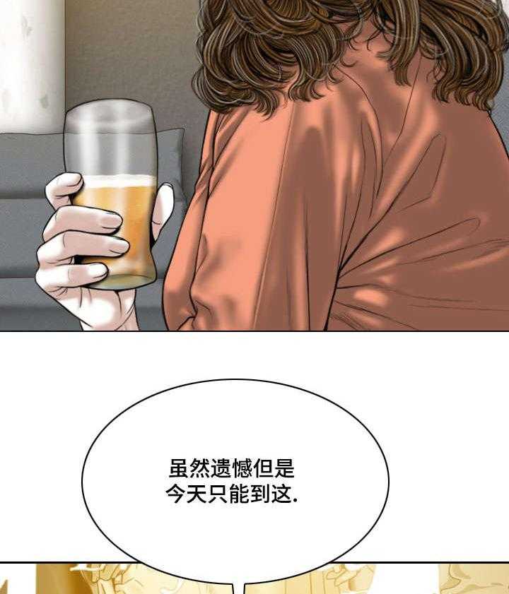 《姻和缘》漫画最新章节第50话 50_梦免费下拉式在线观看章节第【6】张图片