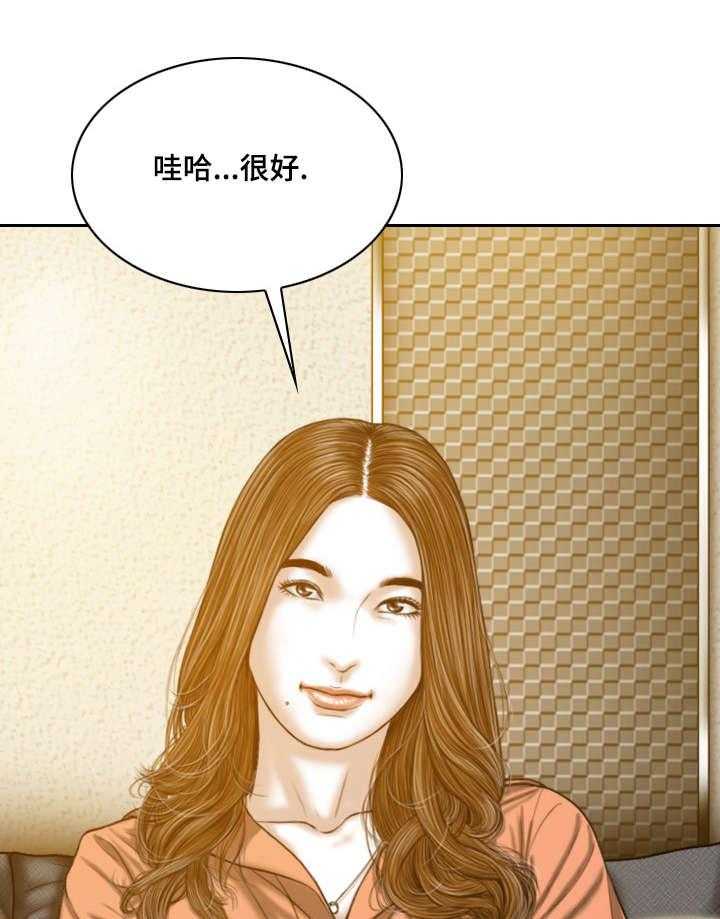 《姻和缘》漫画最新章节第50话 50_梦免费下拉式在线观看章节第【11】张图片