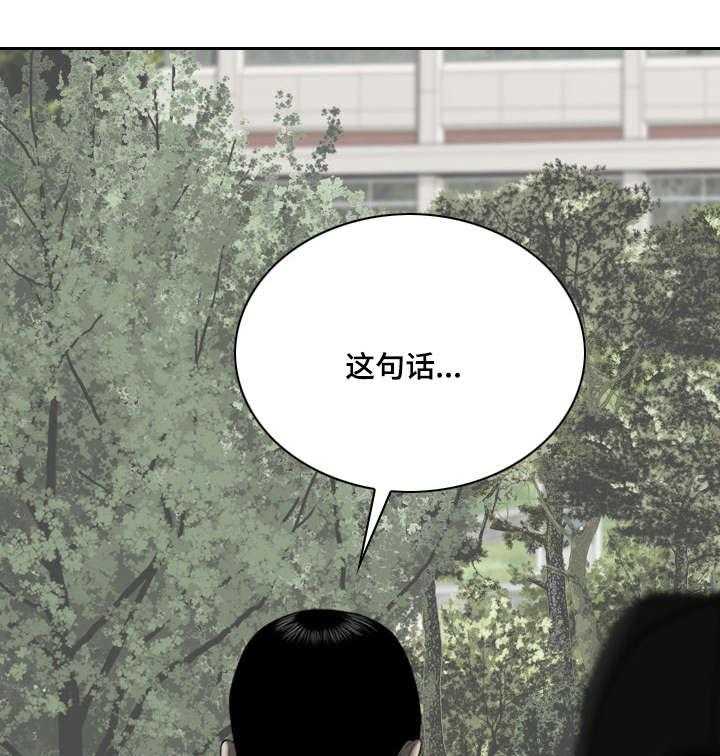 《姻和缘》漫画最新章节第51话 51_加入社团的请求免费下拉式在线观看章节第【11】张图片