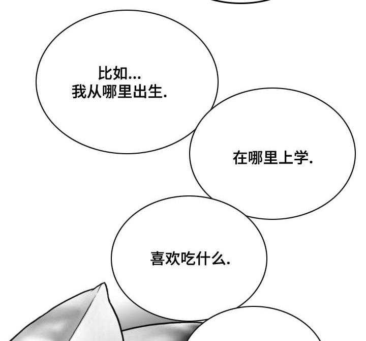 《姻和缘》漫画最新章节第52话 52_敲门声免费下拉式在线观看章节第【12】张图片