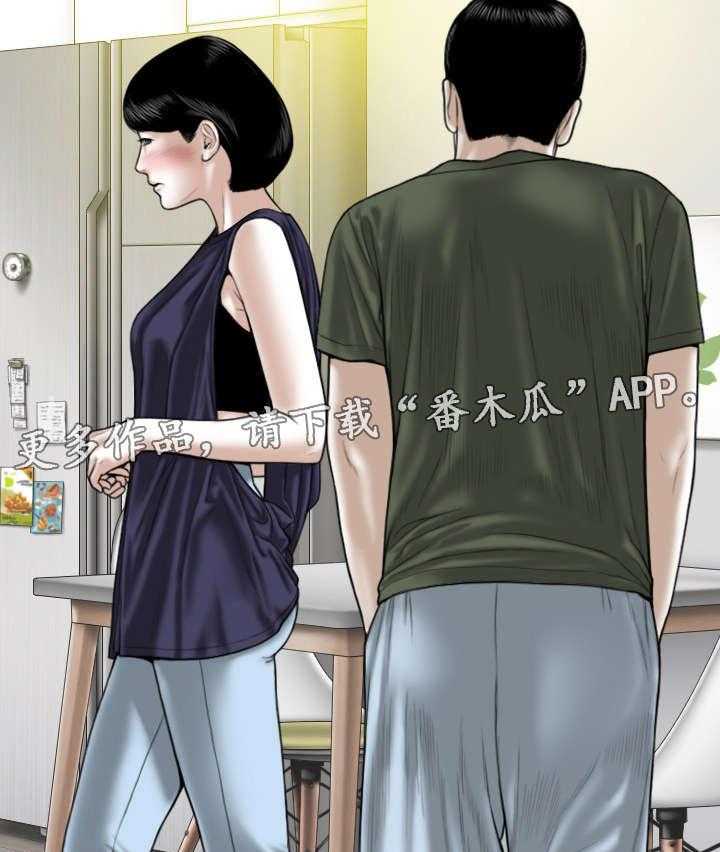 《姻和缘》漫画最新章节第53话 53_亲友们免费下拉式在线观看章节第【12】张图片