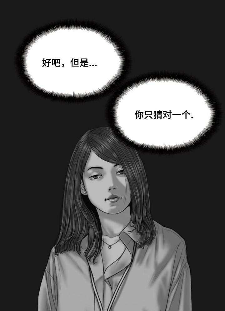 《姻和缘》漫画最新章节第53话 53_亲友们免费下拉式在线观看章节第【4】张图片