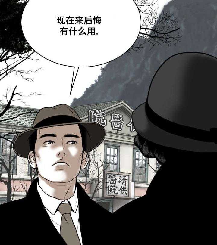 《姻和缘》漫画最新章节第53话 53_亲友们免费下拉式在线观看章节第【22】张图片