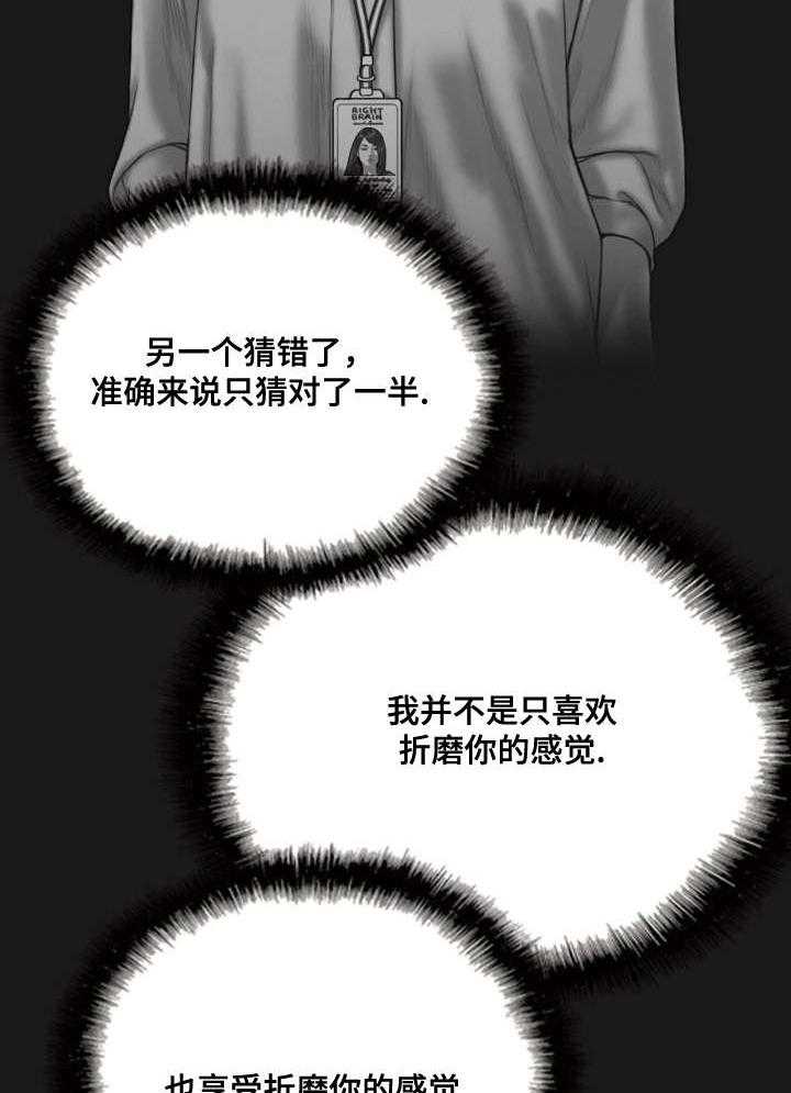 《姻和缘》漫画最新章节第53话 53_亲友们免费下拉式在线观看章节第【3】张图片