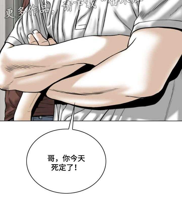 《姻和缘》漫画最新章节第53话 53_亲友们免费下拉式在线观看章节第【38】张图片