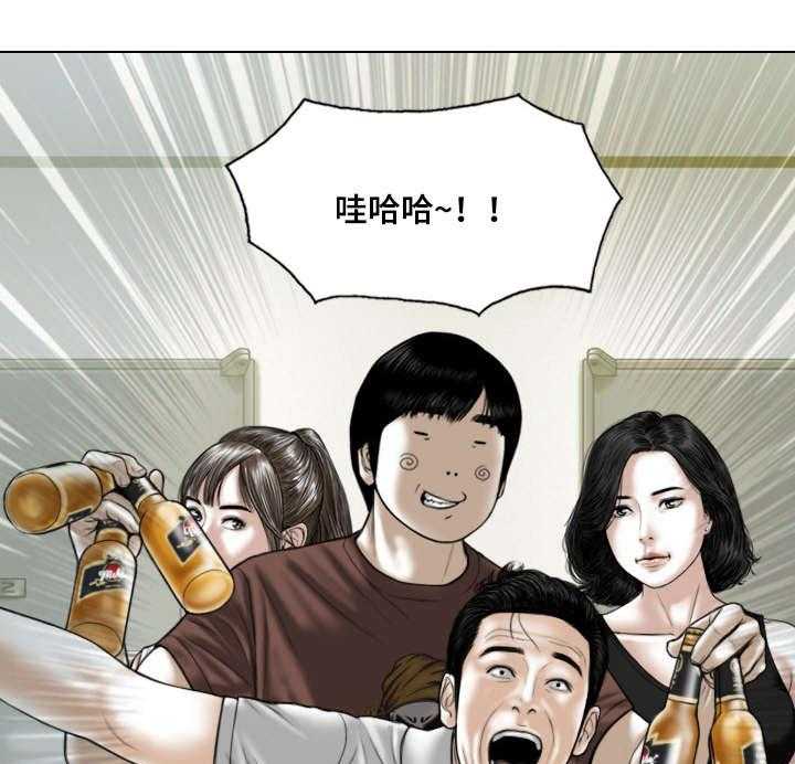 《姻和缘》漫画最新章节第53话 53_亲友们免费下拉式在线观看章节第【43】张图片