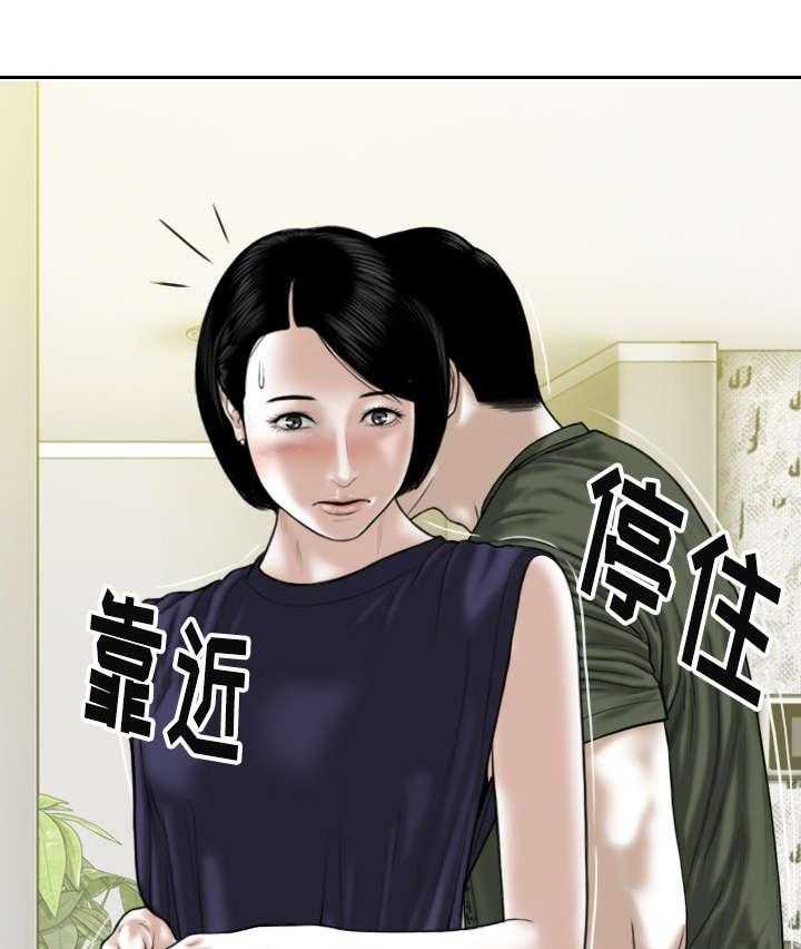 《姻和缘》漫画最新章节第53话 53_亲友们免费下拉式在线观看章节第【14】张图片