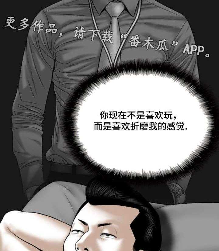 《姻和缘》漫画最新章节第53话 53_亲友们免费下拉式在线观看章节第【6】张图片