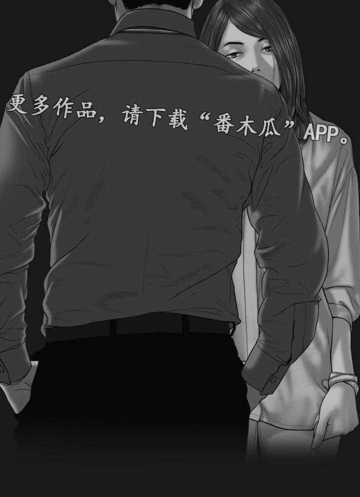 《姻和缘》漫画最新章节第53话 53_亲友们免费下拉式在线观看章节第【1】张图片