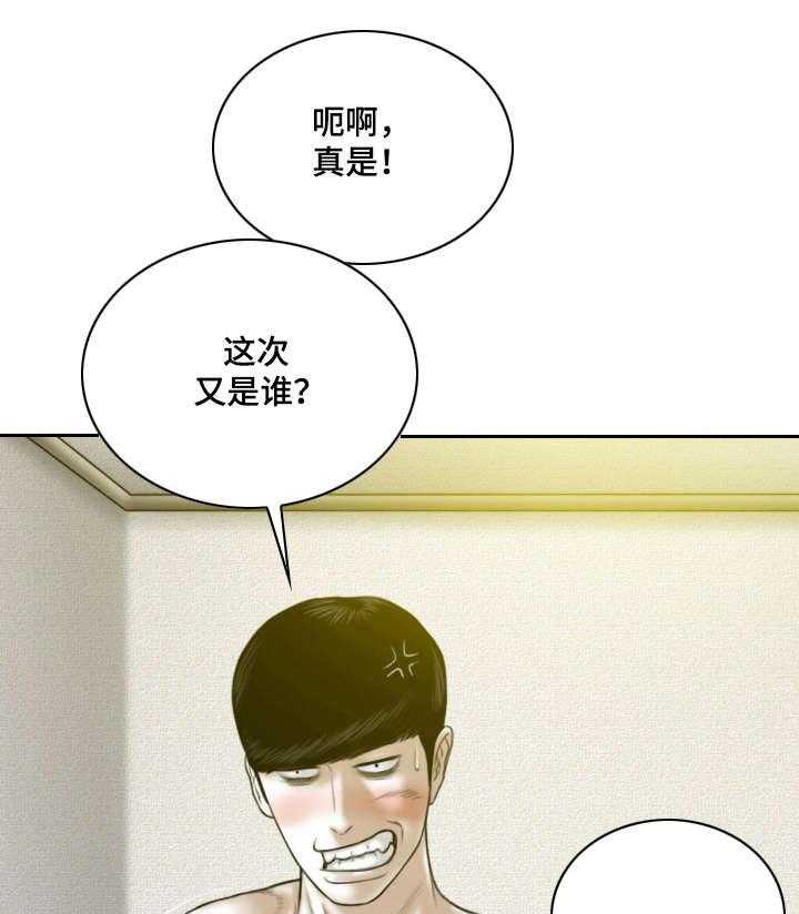 《姻和缘》漫画最新章节第53话 53_亲友们免费下拉式在线观看章节第【48】张图片