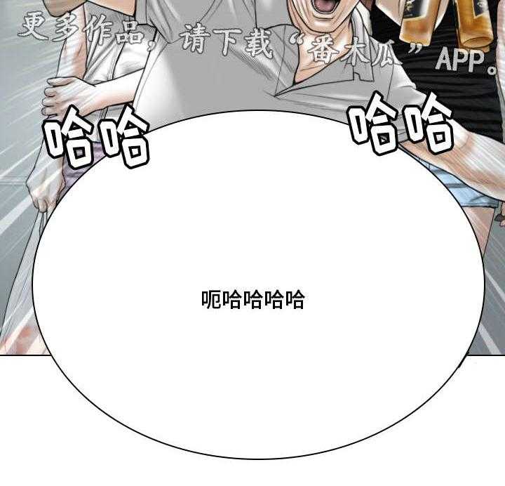 《姻和缘》漫画最新章节第53话 53_亲友们免费下拉式在线观看章节第【42】张图片