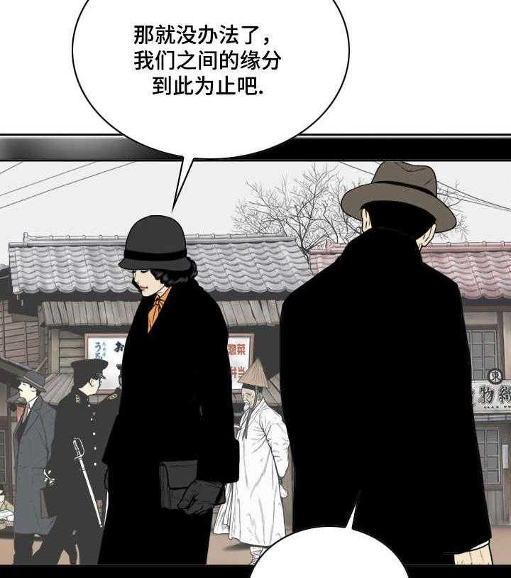 《姻和缘》漫画最新章节第53话 53_亲友们免费下拉式在线观看章节第【20】张图片