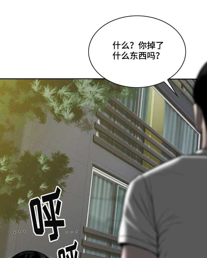 《姻和缘》漫画最新章节第54话 54_偷听免费下拉式在线观看章节第【8】张图片