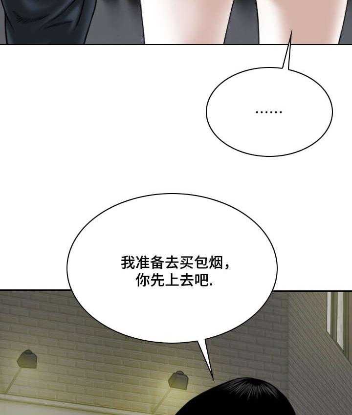 《姻和缘》漫画最新章节第54话 54_偷听免费下拉式在线观看章节第【13】张图片