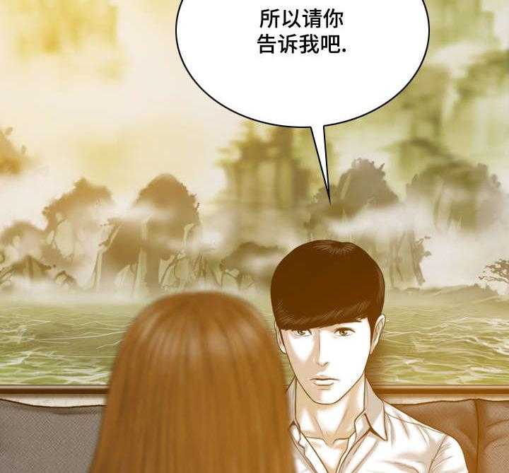 《姻和缘》漫画最新章节第56话 56_名字免费下拉式在线观看章节第【15】张图片