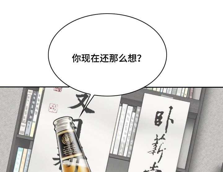 《姻和缘》漫画最新章节第56话 56_名字免费下拉式在线观看章节第【45】张图片