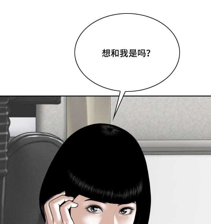 《姻和缘》漫画最新章节第56话 56_名字免费下拉式在线观看章节第【34】张图片