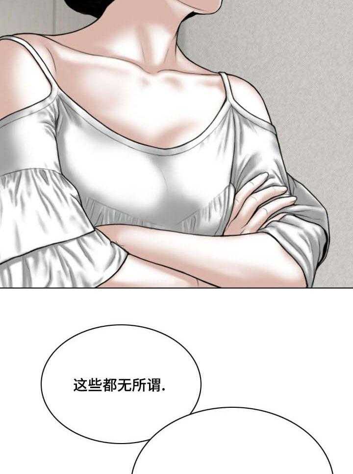 《姻和缘》漫画最新章节第57话 57_实战免费下拉式在线观看章节第【43】张图片