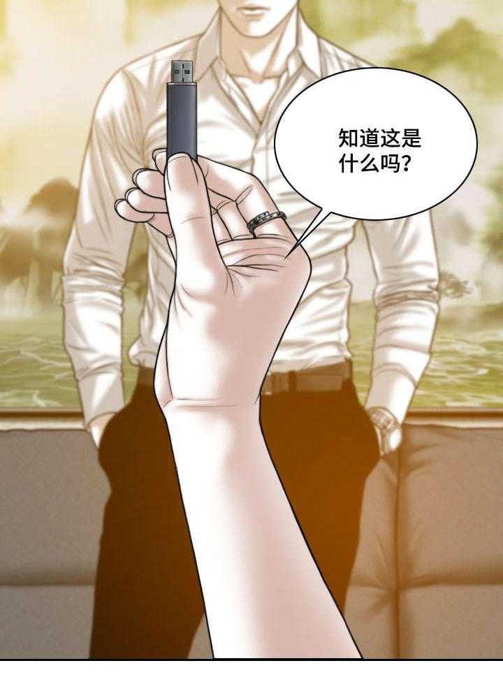 《姻和缘》漫画最新章节第57话 57_实战免费下拉式在线观看章节第【15】张图片