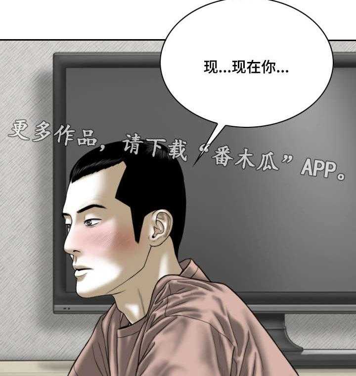 《姻和缘》漫画最新章节第57话 57_实战免费下拉式在线观看章节第【29】张图片