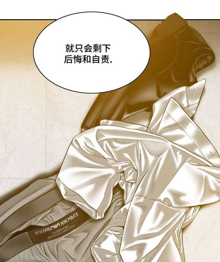 《姻和缘》漫画最新章节第58话 58_后悔吗免费下拉式在线观看章节第【38】张图片