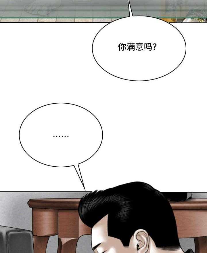 《姻和缘》漫画最新章节第58话 58_后悔吗免费下拉式在线观看章节第【10】张图片