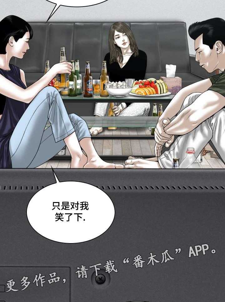 《姻和缘》漫画最新章节第58话 58_后悔吗免费下拉式在线观看章节第【21】张图片