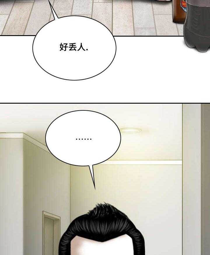 《姻和缘》漫画最新章节第58话 58_后悔吗免费下拉式在线观看章节第【24】张图片