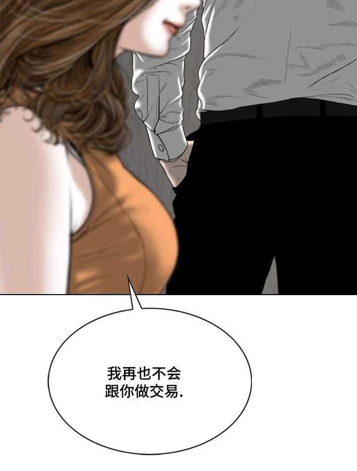 《姻和缘》漫画最新章节第58话 58_后悔吗免费下拉式在线观看章节第【46】张图片