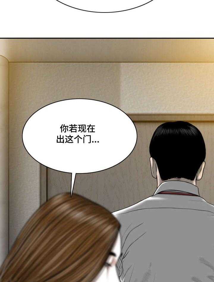 《姻和缘》漫画最新章节第58话 58_后悔吗免费下拉式在线观看章节第【47】张图片