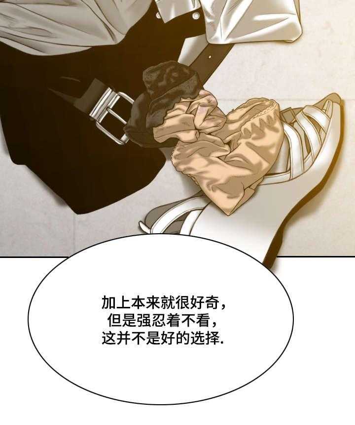 《姻和缘》漫画最新章节第58话 58_后悔吗免费下拉式在线观看章节第【37】张图片