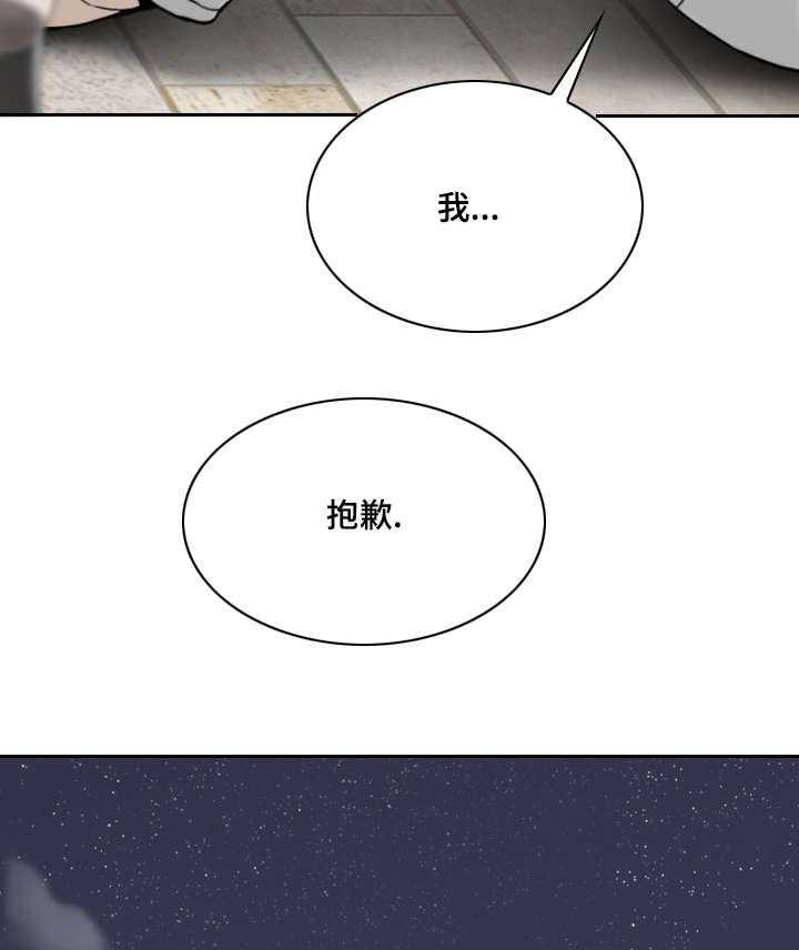 《姻和缘》漫画最新章节第58话 58_后悔吗免费下拉式在线观看章节第【8】张图片