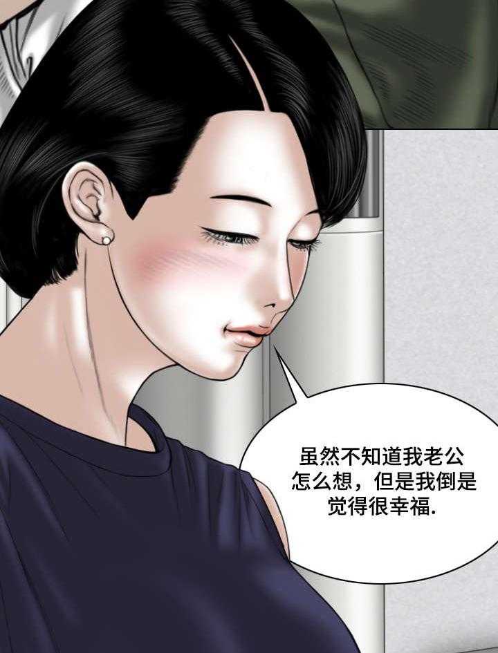 《姻和缘》漫画最新章节第58话 58_后悔吗免费下拉式在线观看章节第【17】张图片