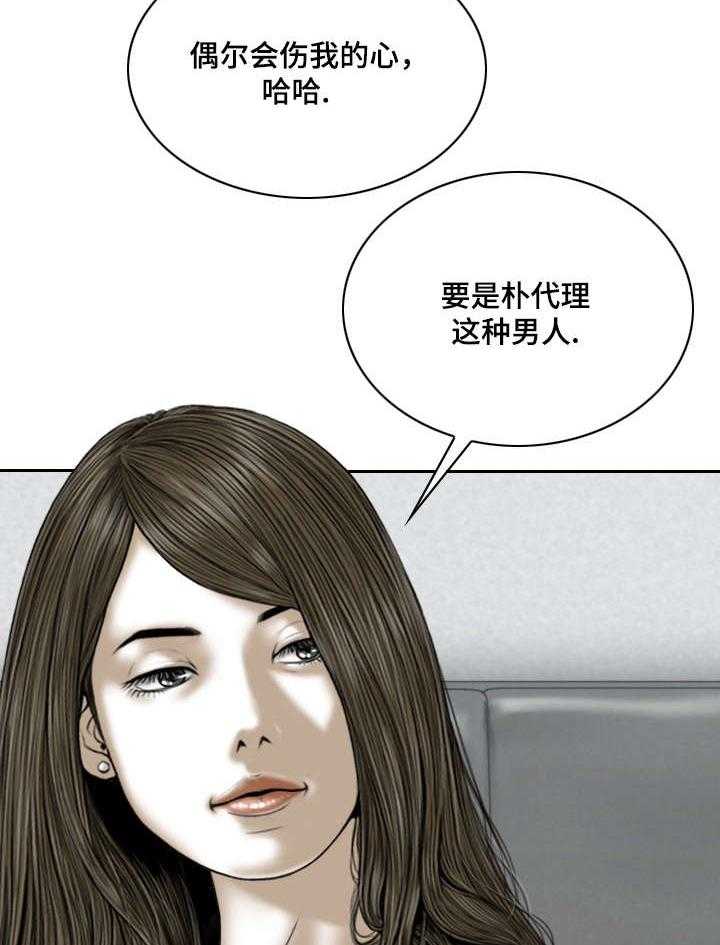 《姻和缘》漫画最新章节第58话 58_后悔吗免费下拉式在线观看章节第【14】张图片