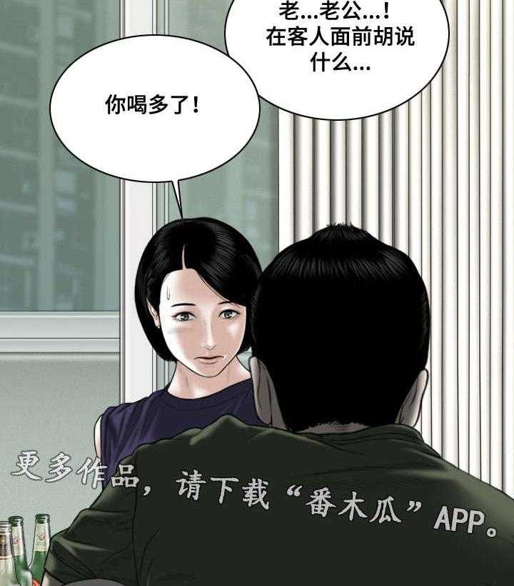 《姻和缘》漫画最新章节第59话 59_想说的话免费下拉式在线观看章节第【35】张图片