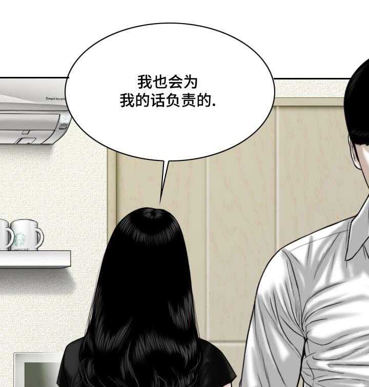 《姻和缘》漫画最新章节第59话 59_想说的话免费下拉式在线观看章节第【5】张图片