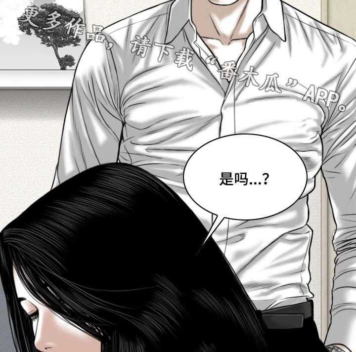 《姻和缘》漫画最新章节第59话 59_想说的话免费下拉式在线观看章节第【20】张图片