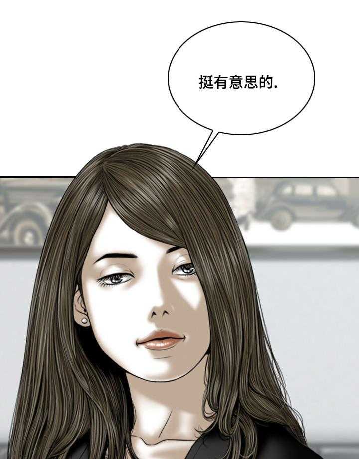 《姻和缘》漫画最新章节第59话 59_想说的话免费下拉式在线观看章节第【28】张图片