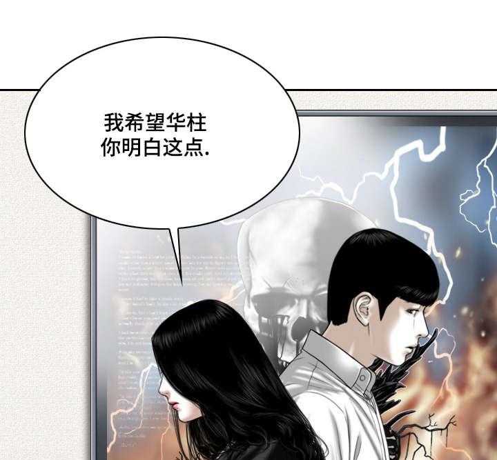 《姻和缘》漫画最新章节第59话 59_想说的话免费下拉式在线观看章节第【8】张图片