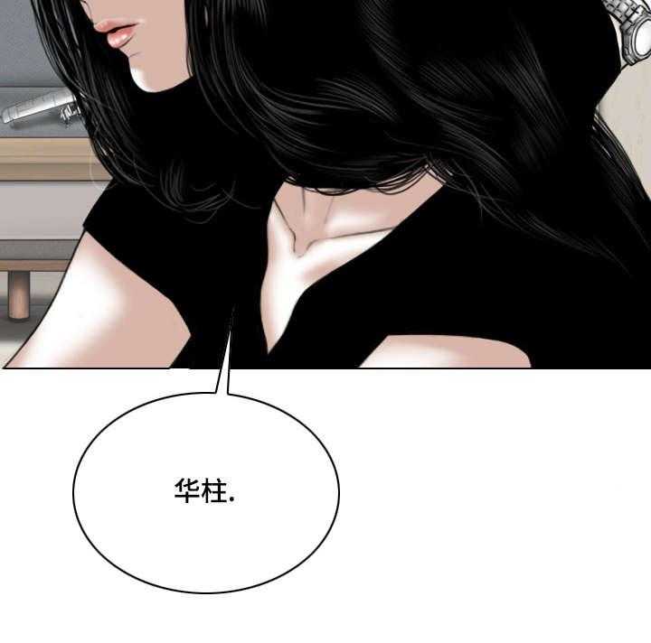 《姻和缘》漫画最新章节第59话 59_想说的话免费下拉式在线观看章节第【19】张图片