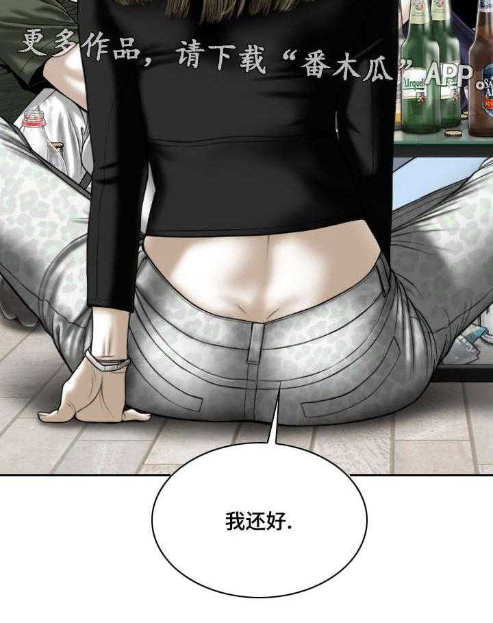 《姻和缘》漫画最新章节第59话 59_想说的话免费下拉式在线观看章节第【29】张图片