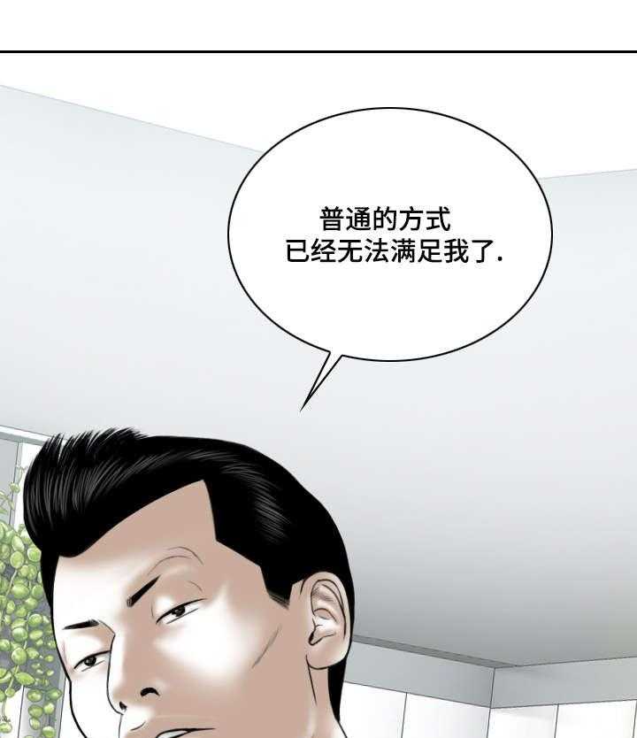 《姻和缘》漫画最新章节第59话 59_想说的话免费下拉式在线观看章节第【33】张图片