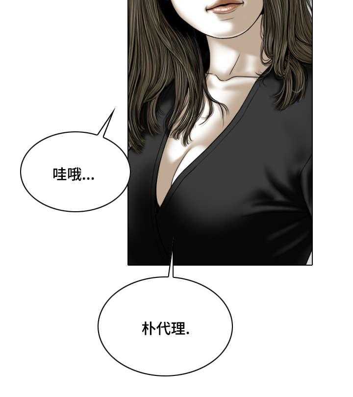 《姻和缘》漫画最新章节第59话 59_想说的话免费下拉式在线观看章节第【39】张图片