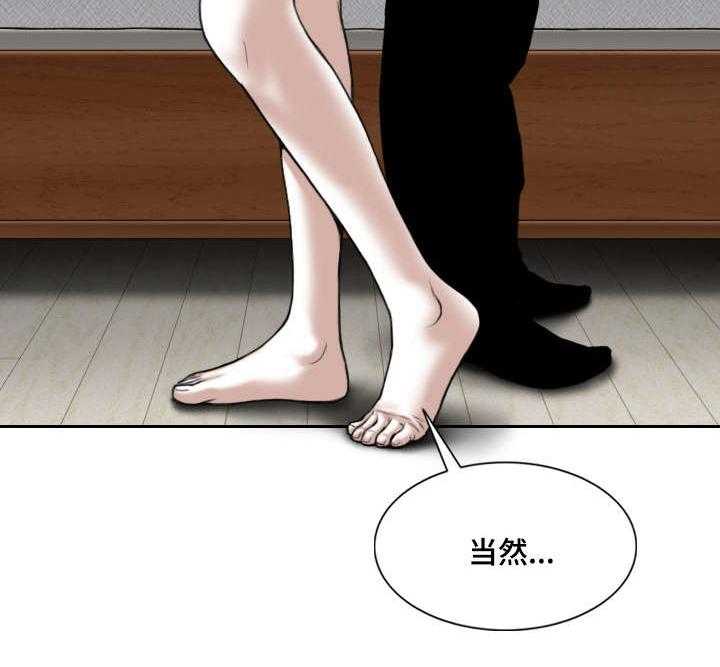 《姻和缘》漫画最新章节第59话 59_想说的话免费下拉式在线观看章节第【6】张图片