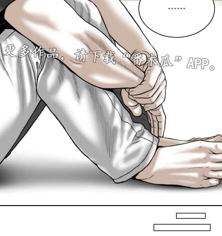 《姻和缘》漫画最新章节第59话 59_想说的话免费下拉式在线观看章节第【24】张图片